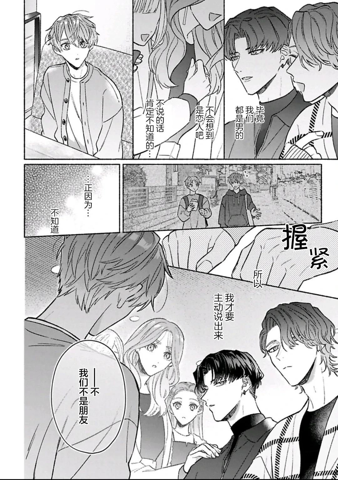 หน้า 164