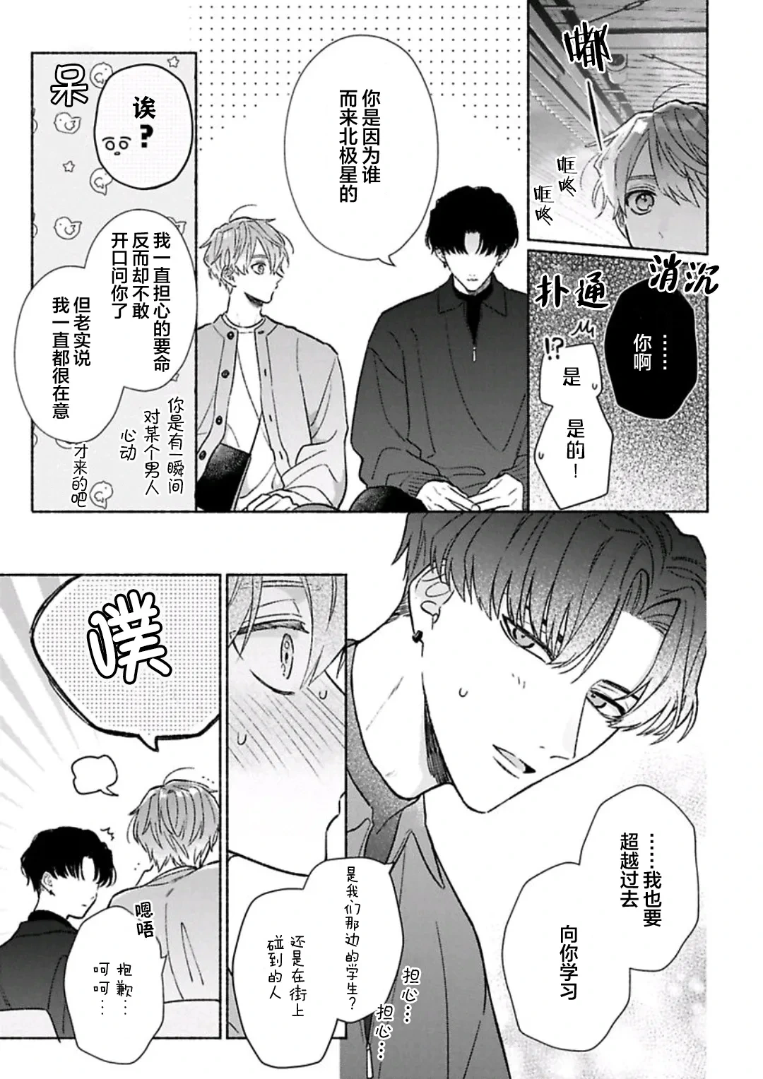 หน้า 169