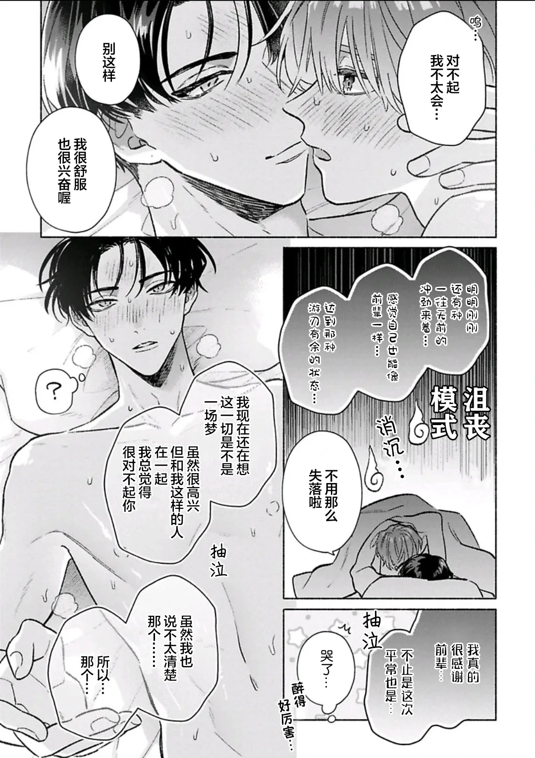 หน้า 178