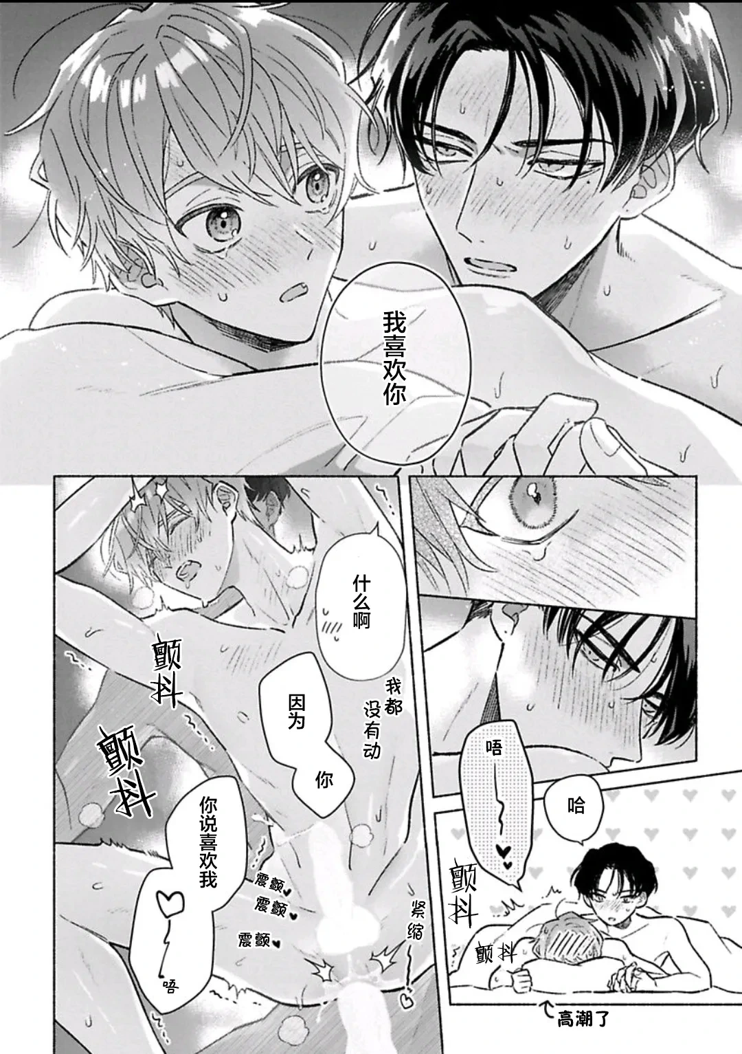 หน้า 181