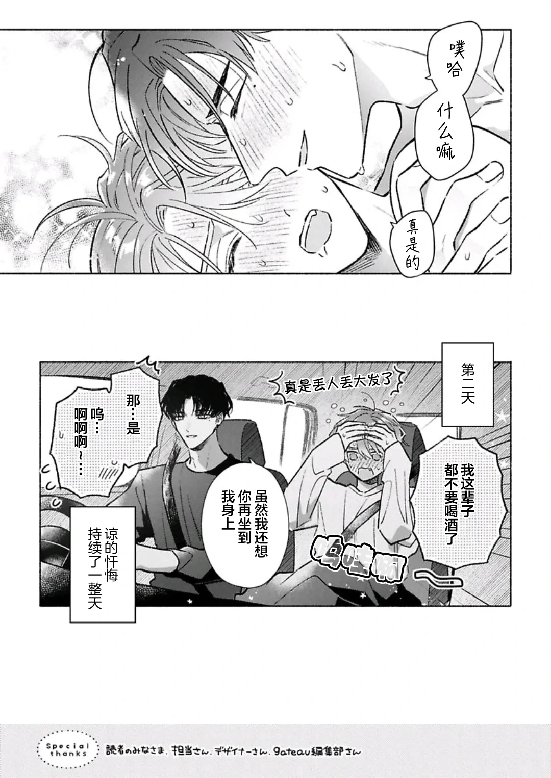 หน้า 182