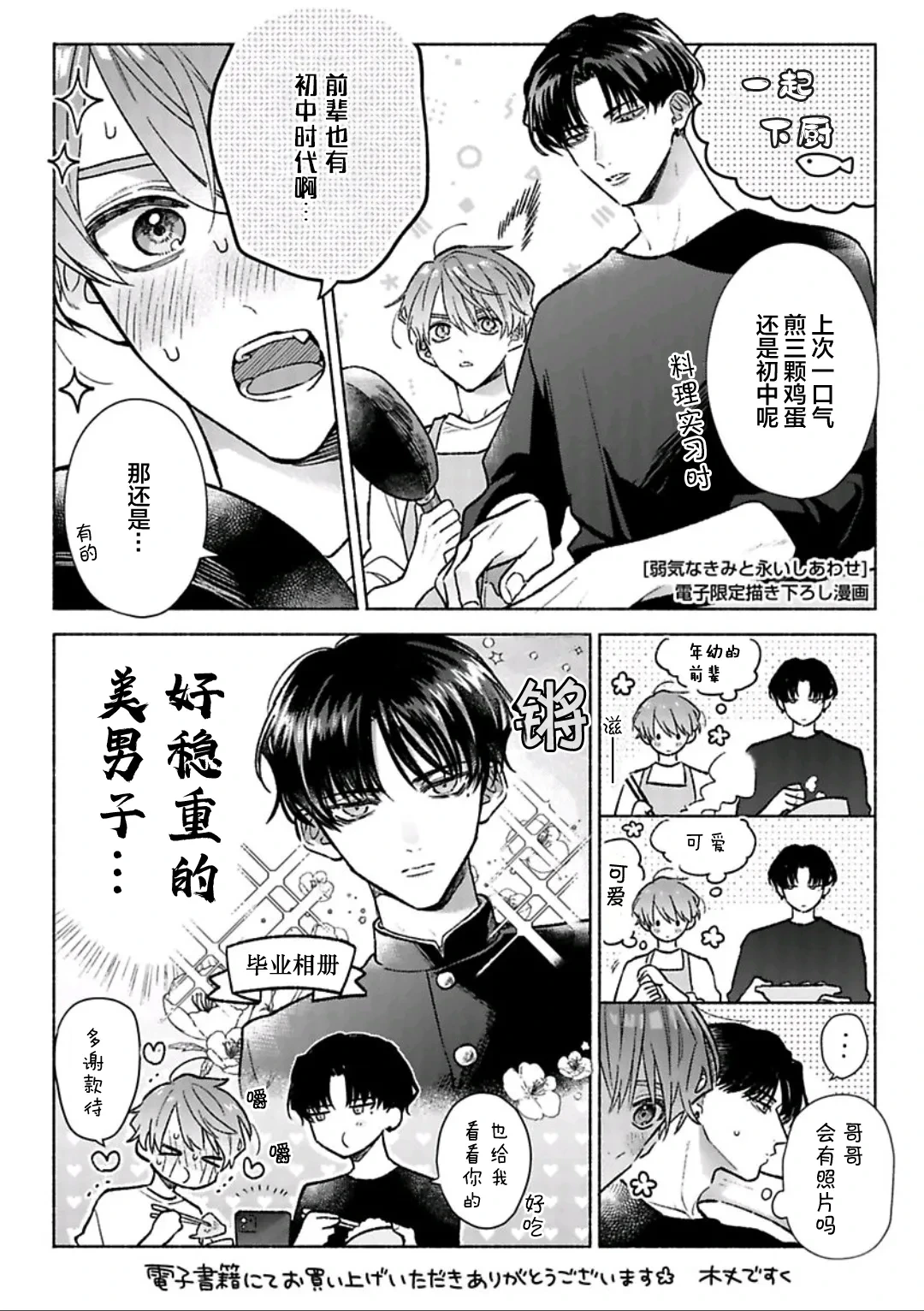 หน้า 183