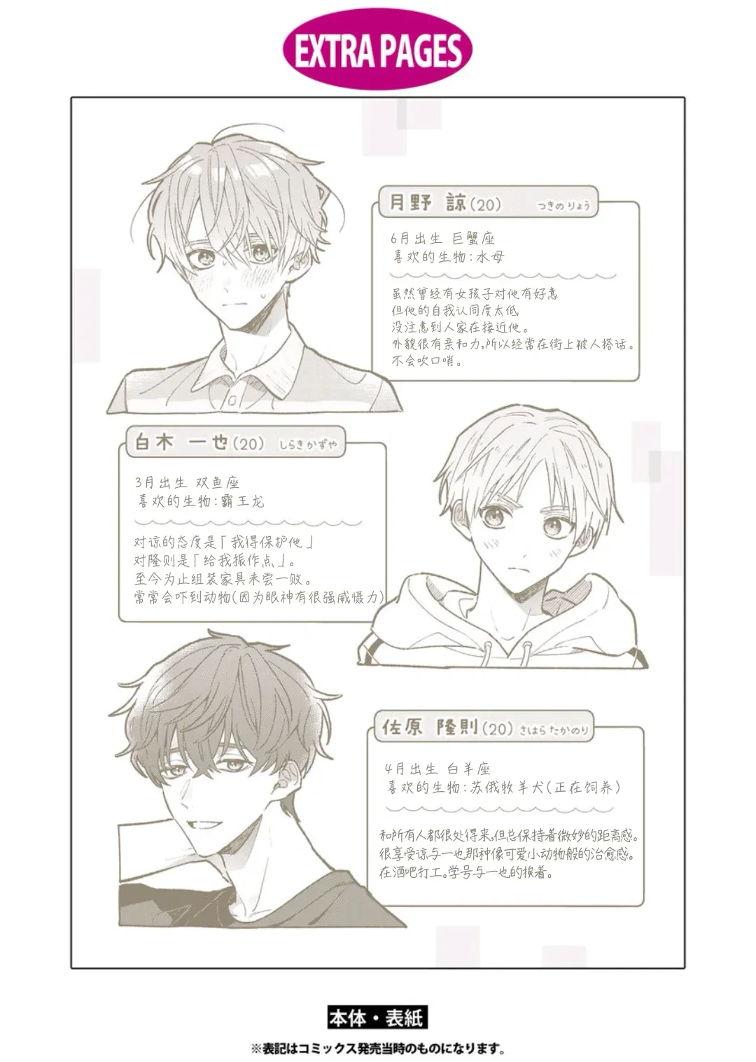 หน้า 184