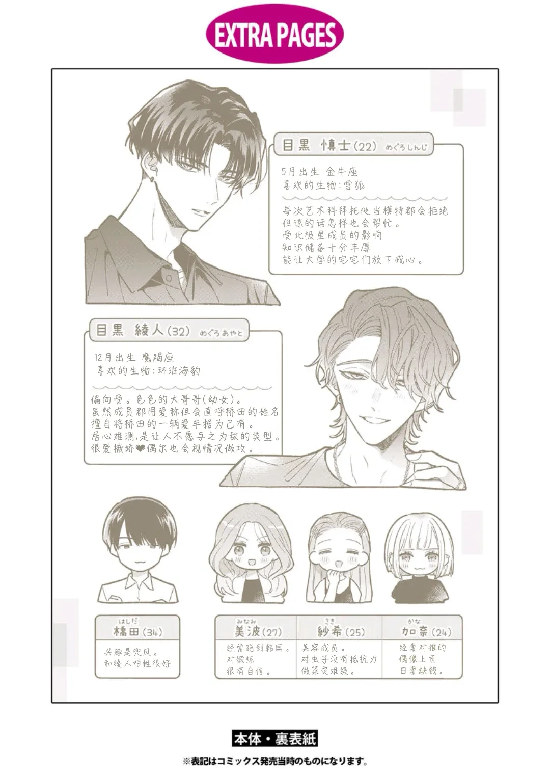หน้า 185
