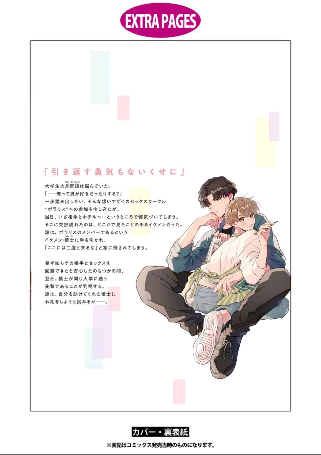 หน้า 187