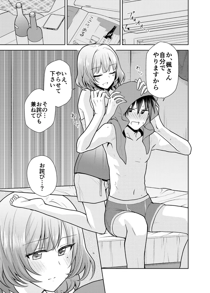 หน้า 6