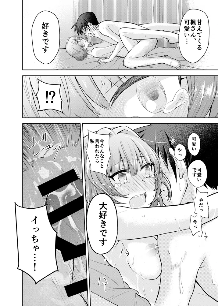 หน้า 23
