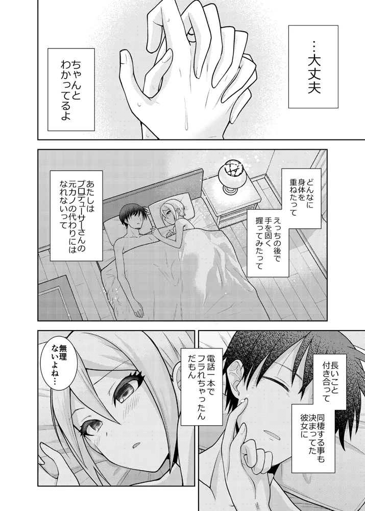 หน้า 5