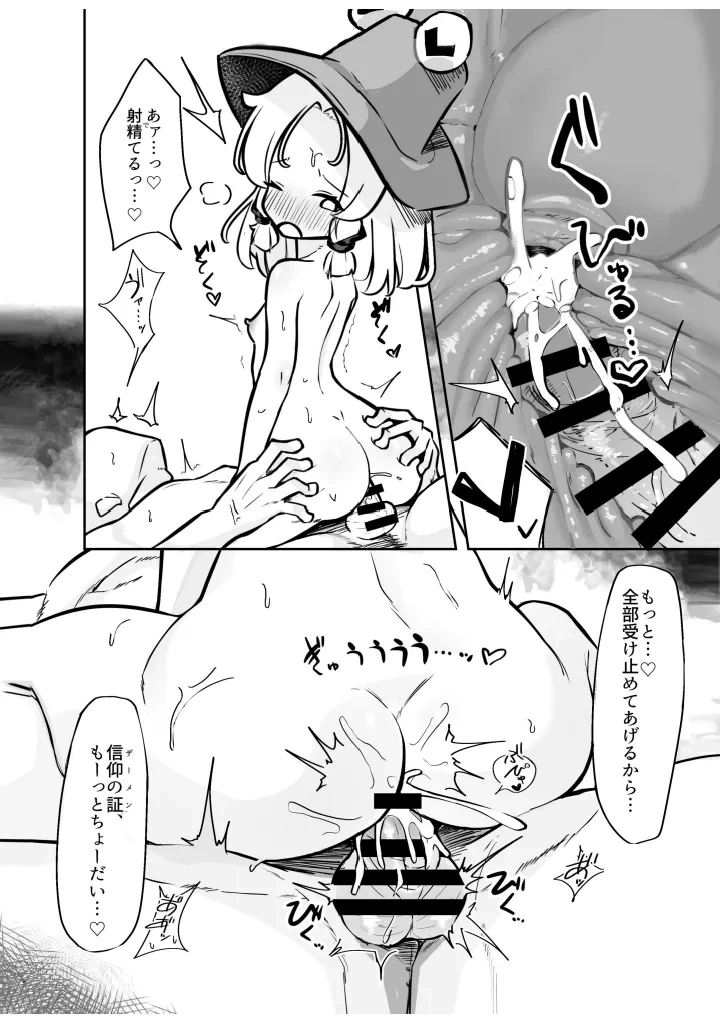 หน้า 19