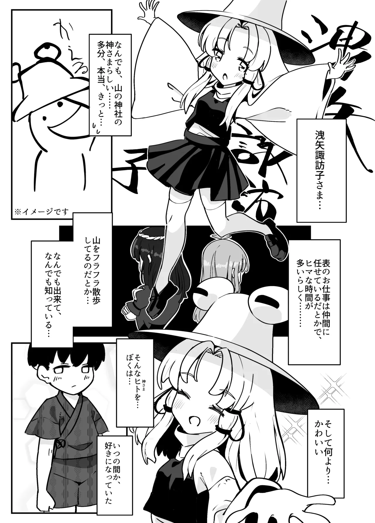 หน้า 5