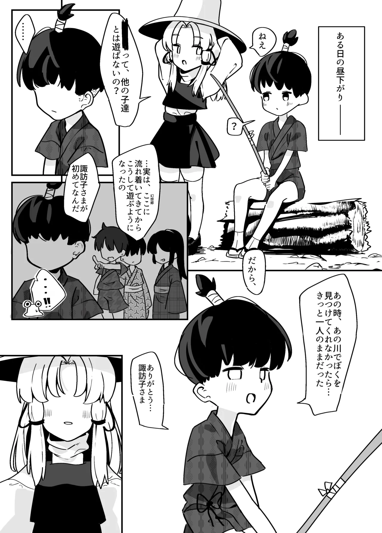 หน้า 6