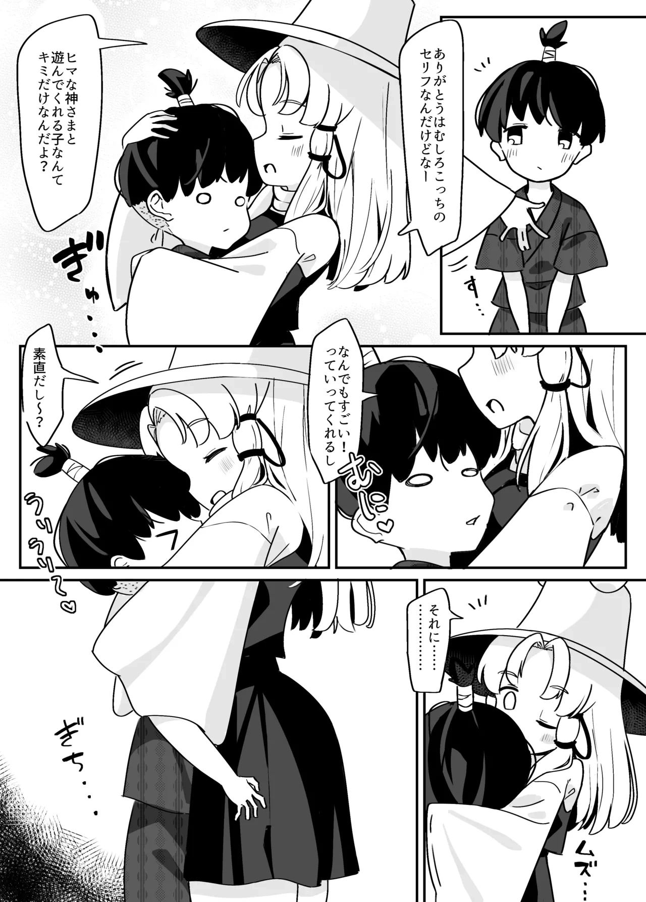 หน้า 7
