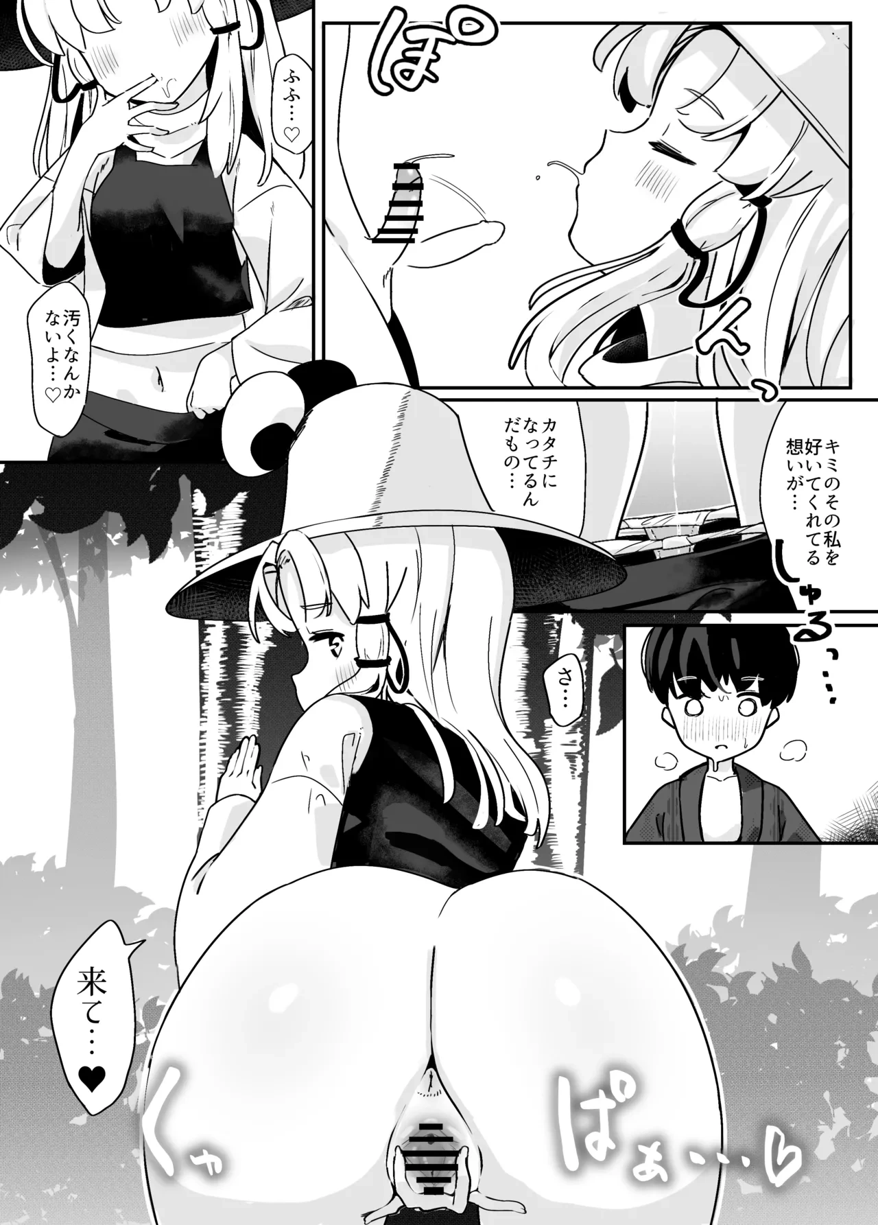 หน้า 12