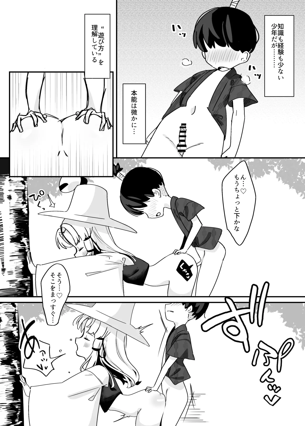 หน้า 13