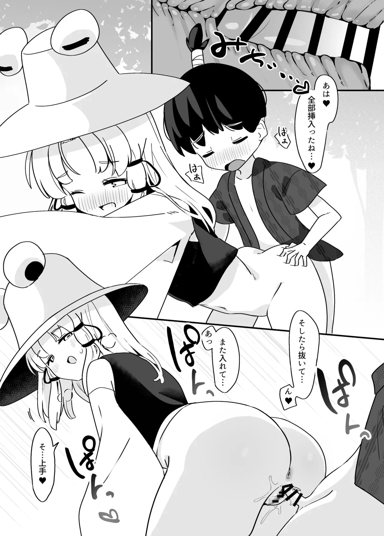 หน้า 14