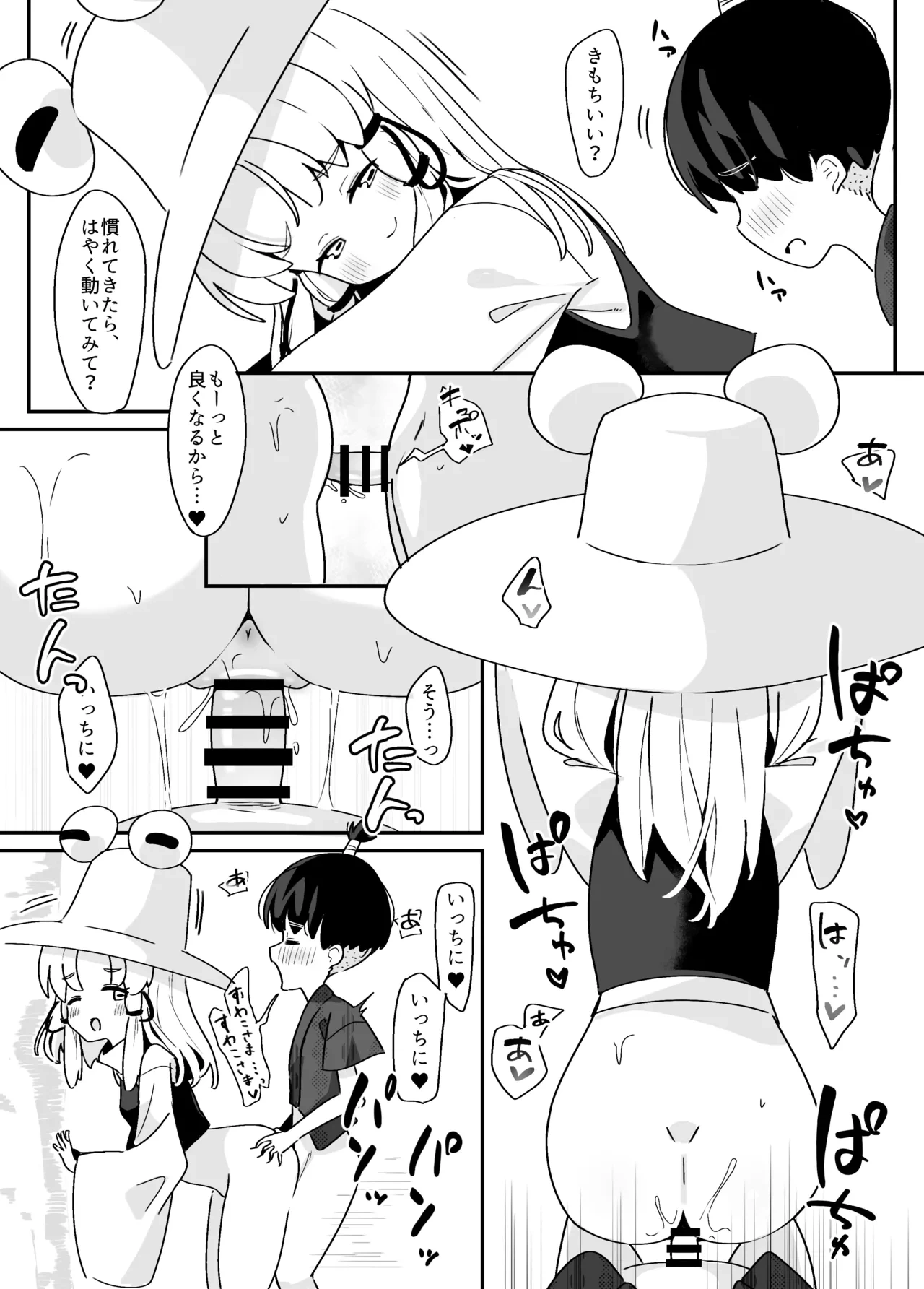 หน้า 15