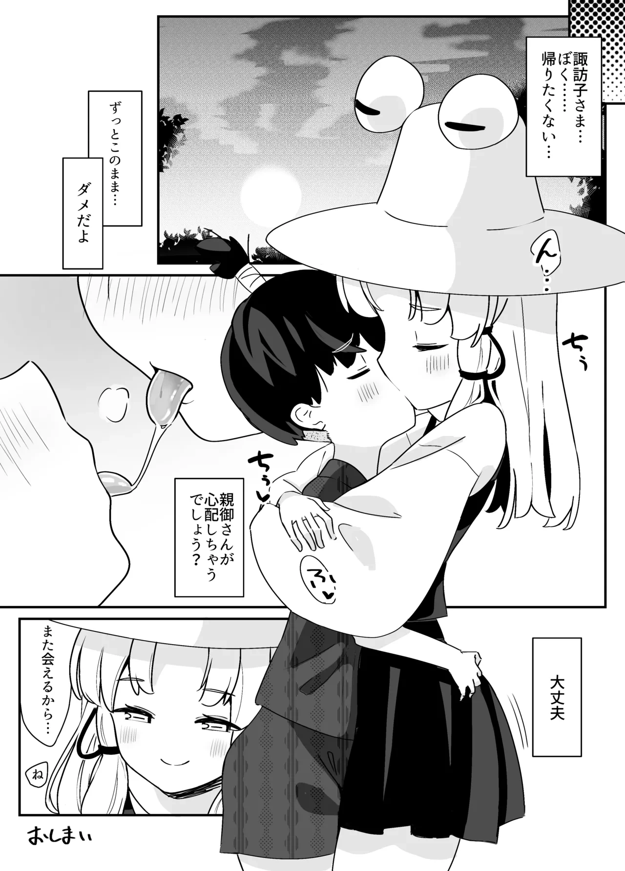 หน้า 19