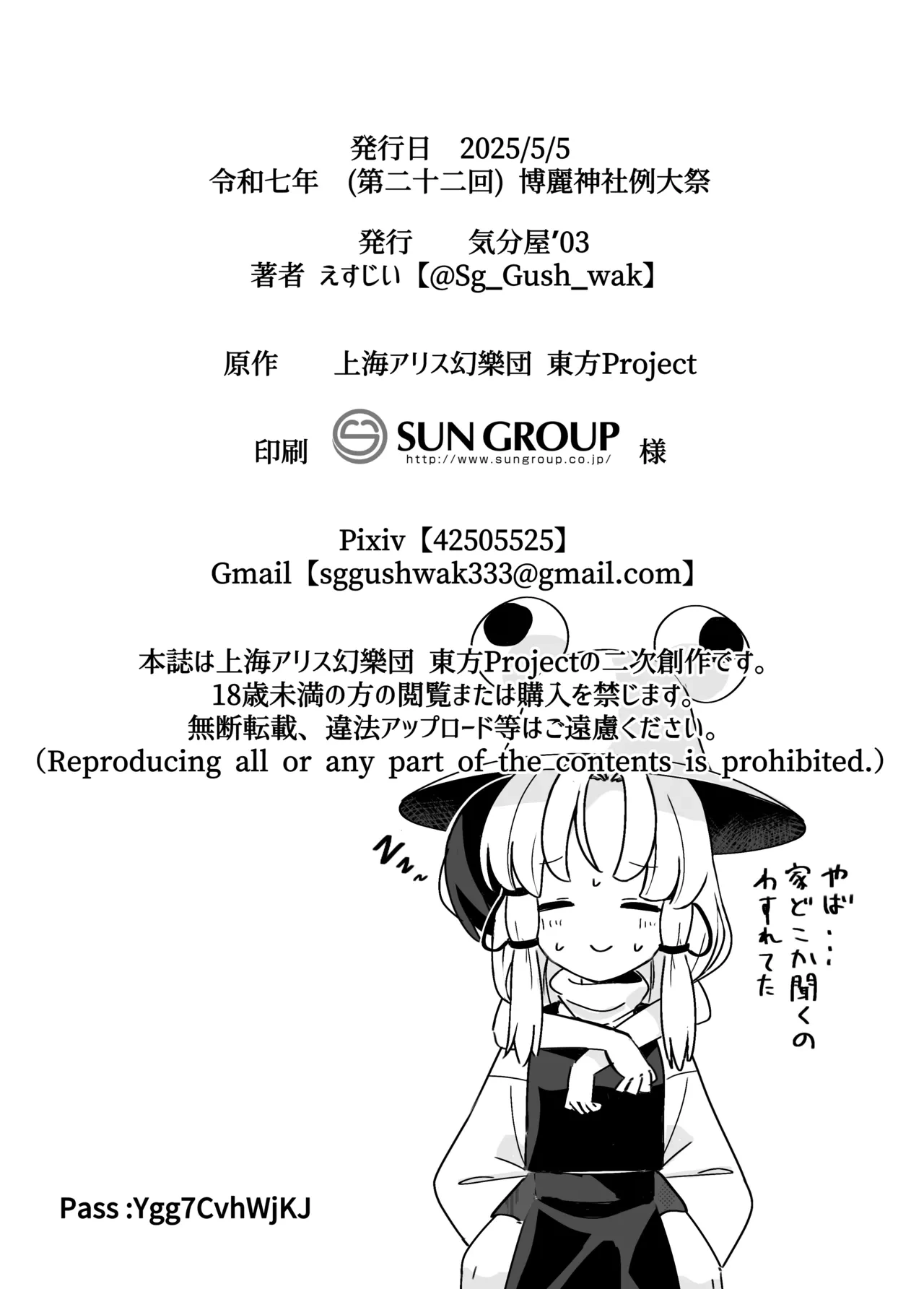 หน้า 21