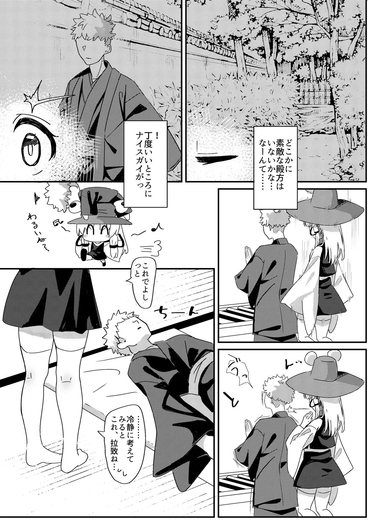 หน้า 6