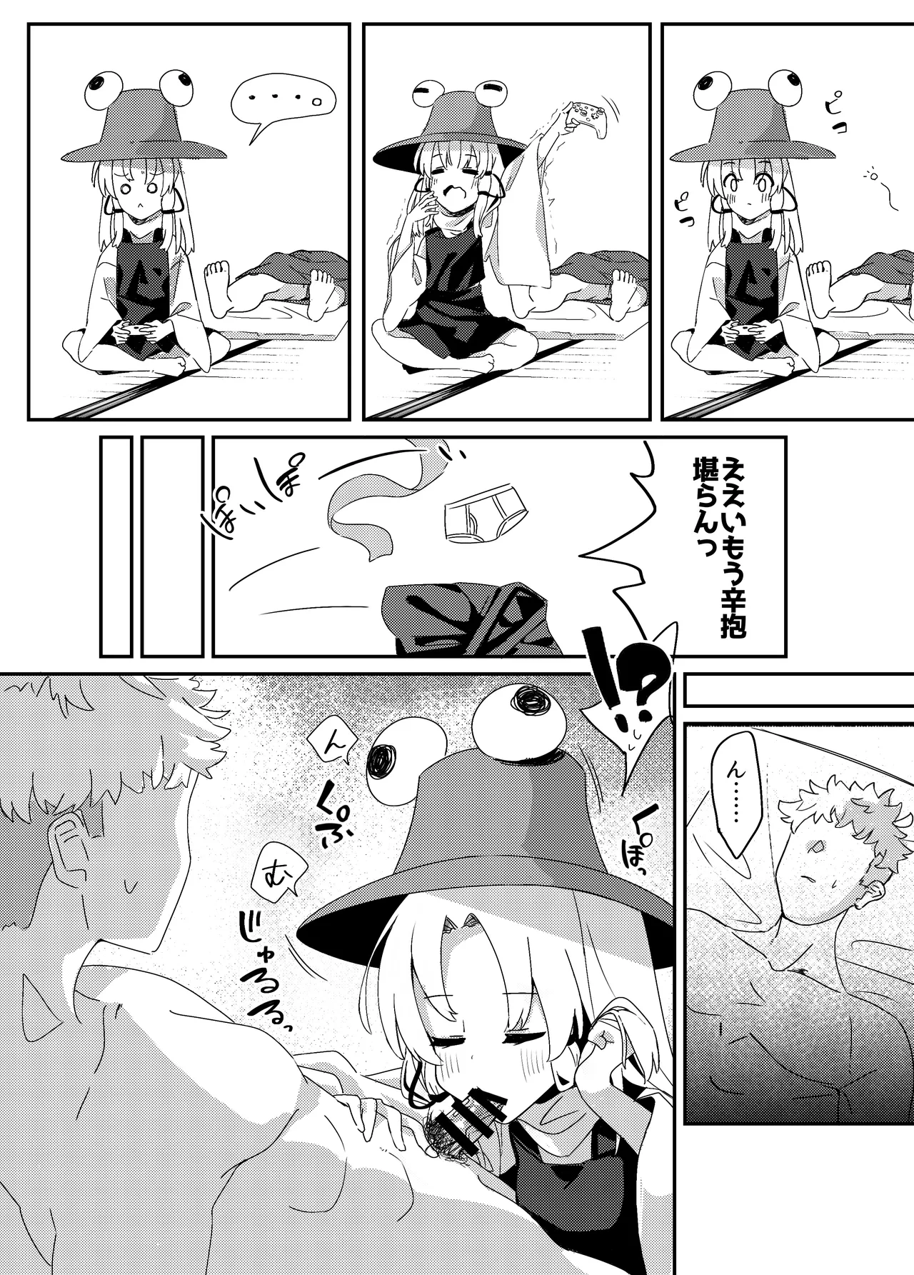 หน้า 7