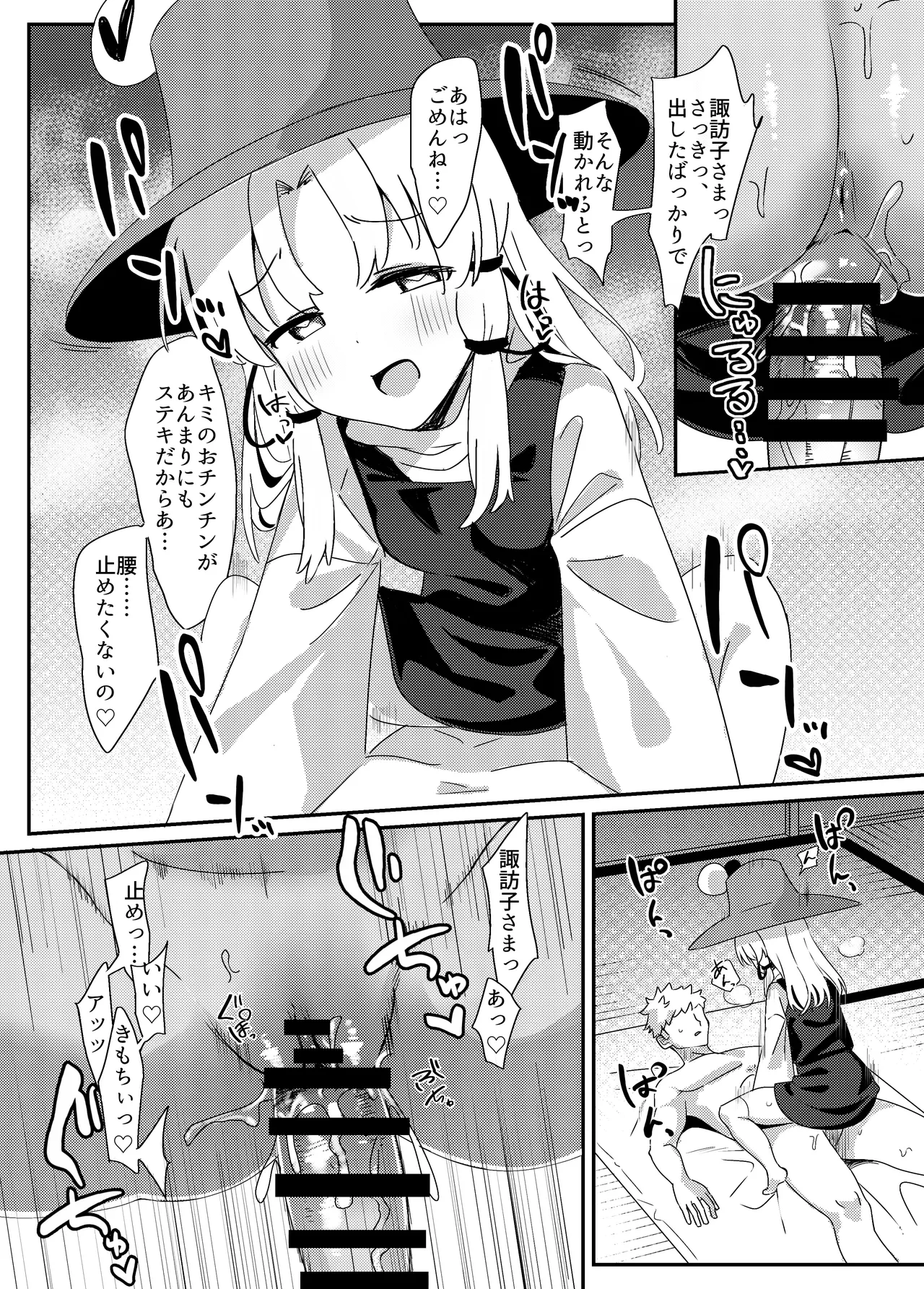 หน้า 11