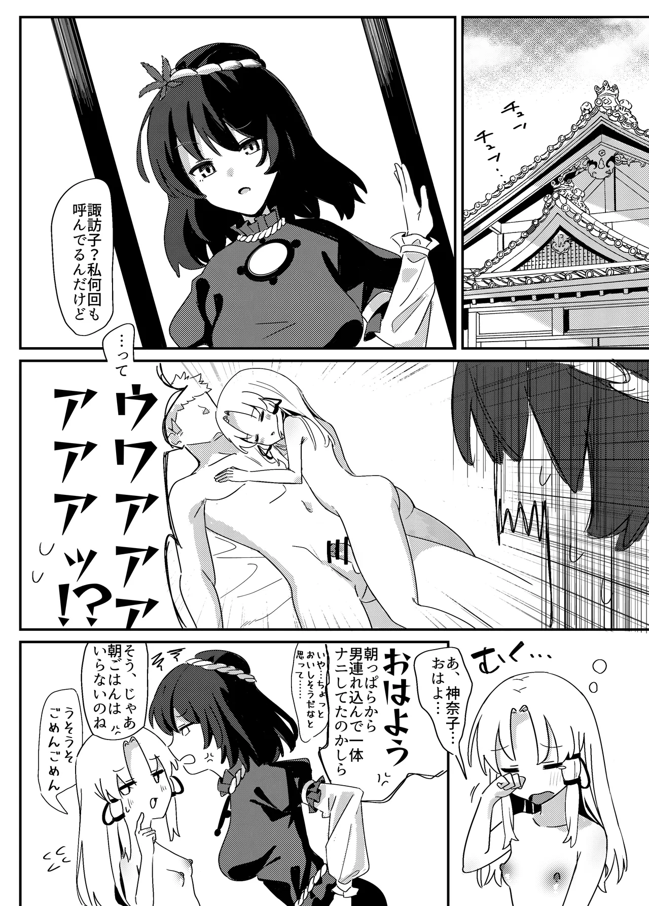 หน้า 17
