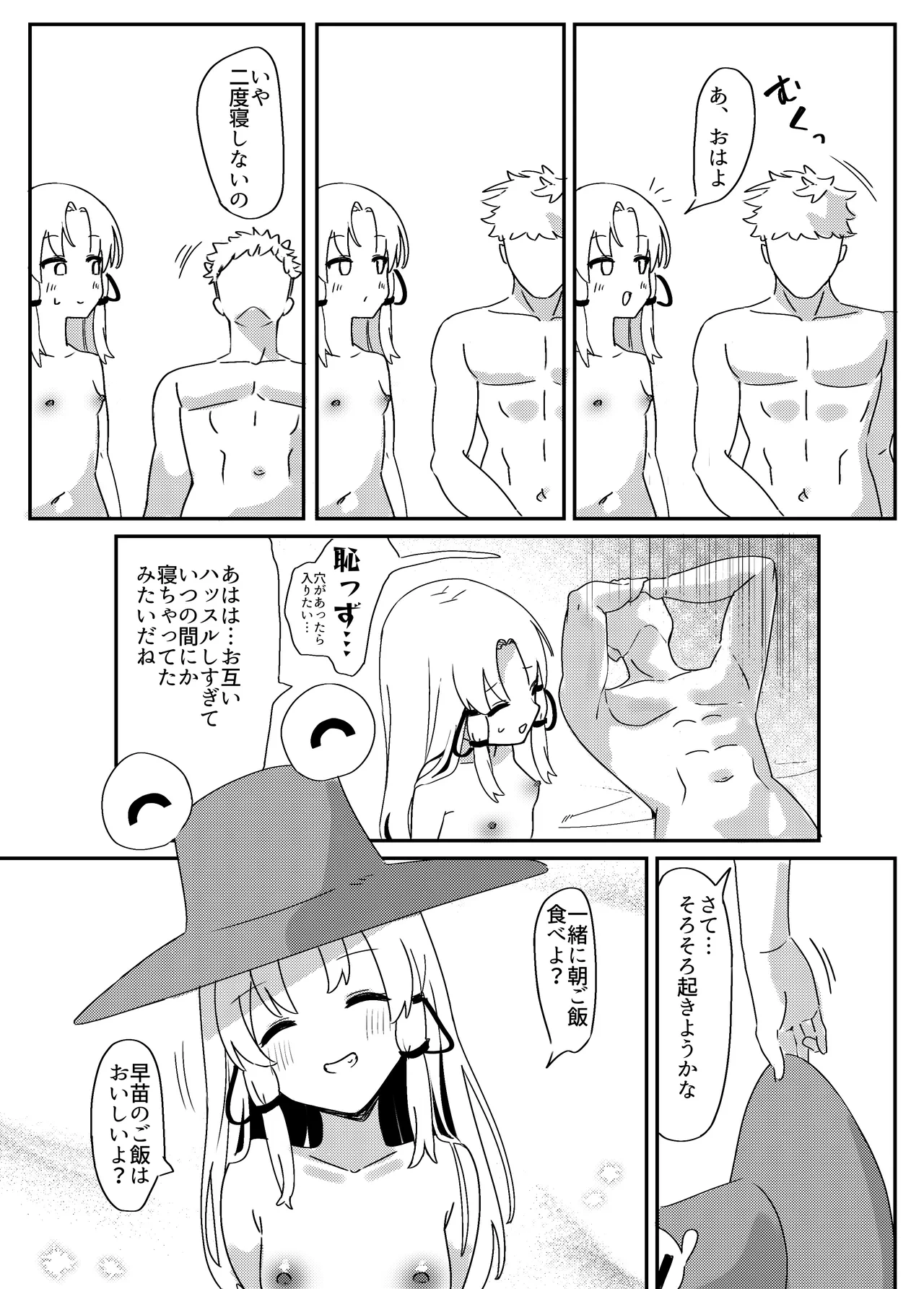หน้า 18