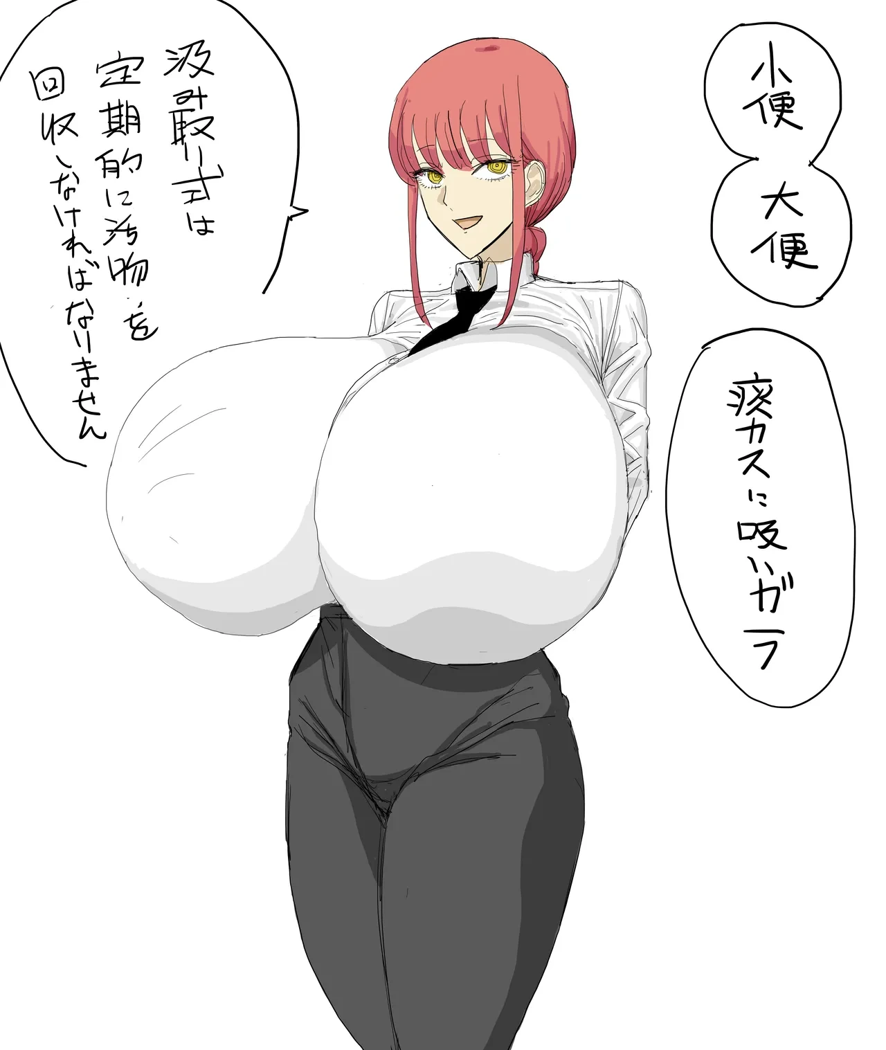 หน้า 144
