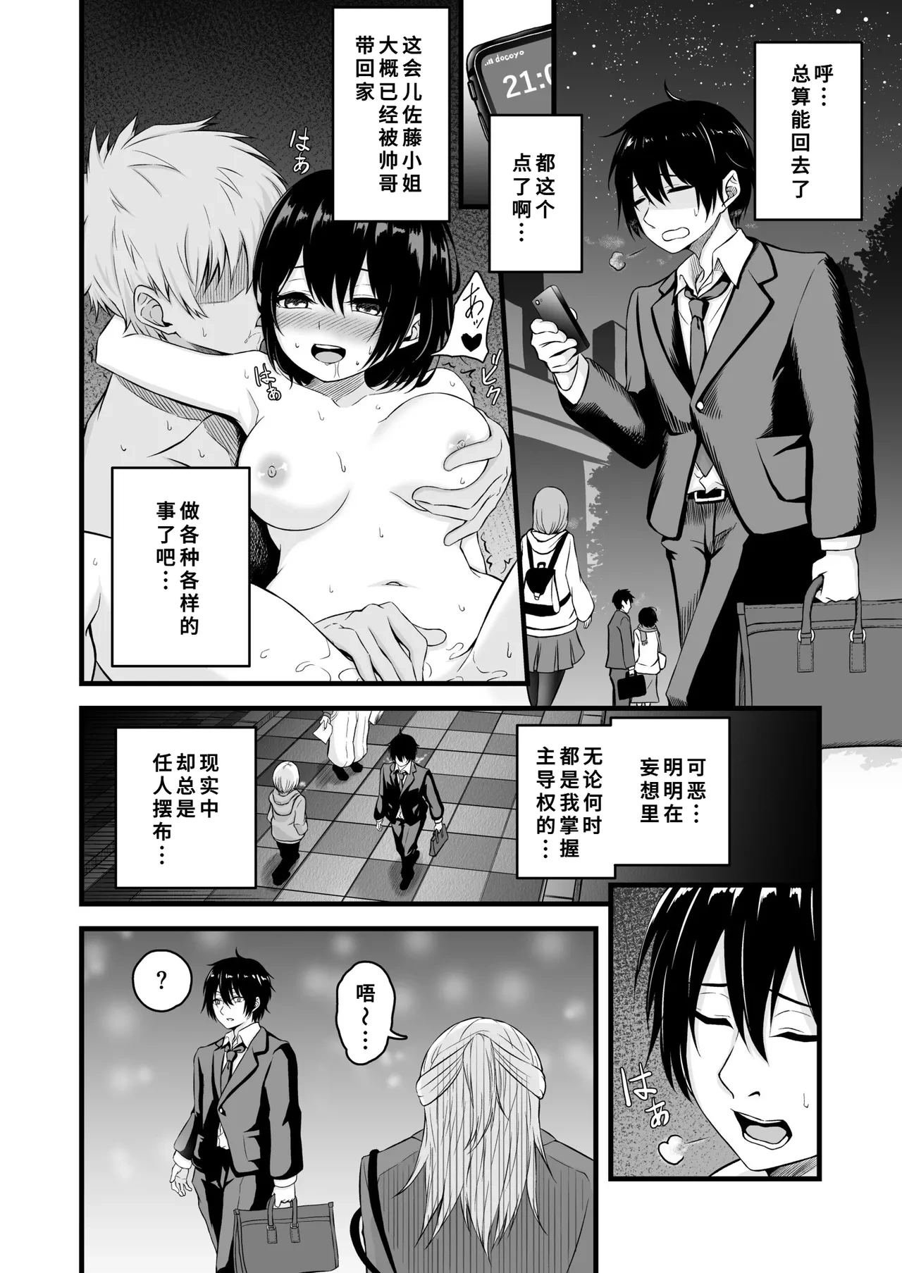 หน้า 5