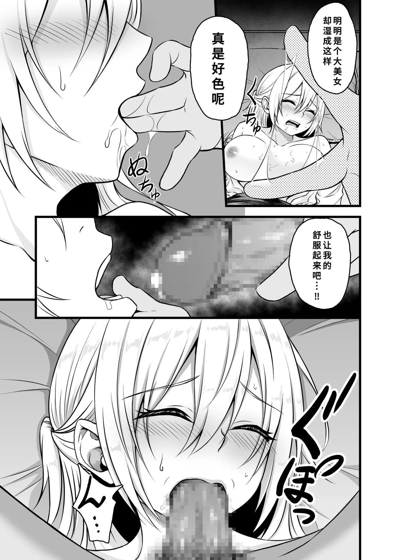 หน้า 18