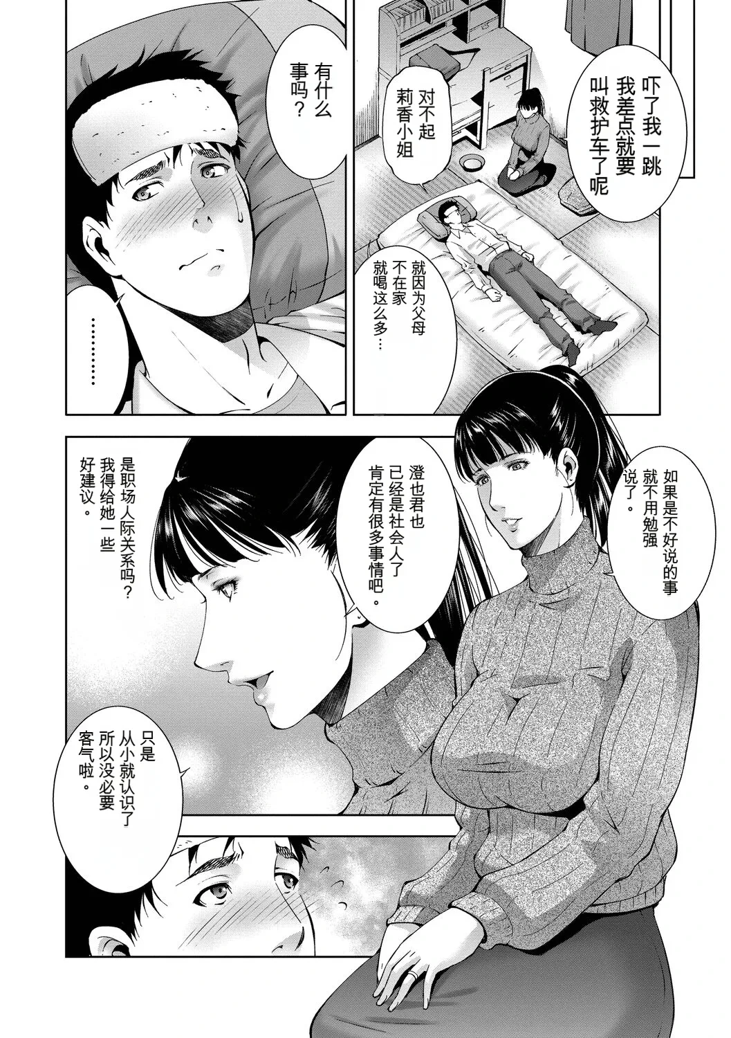 หน้า 44