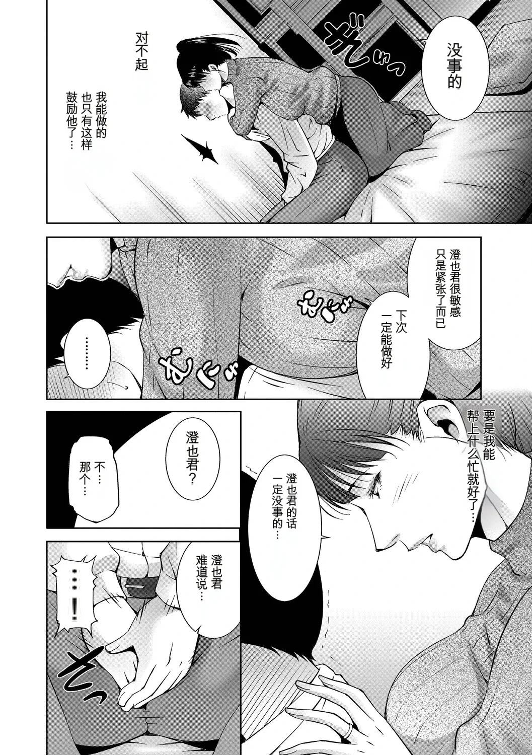 หน้า 46
