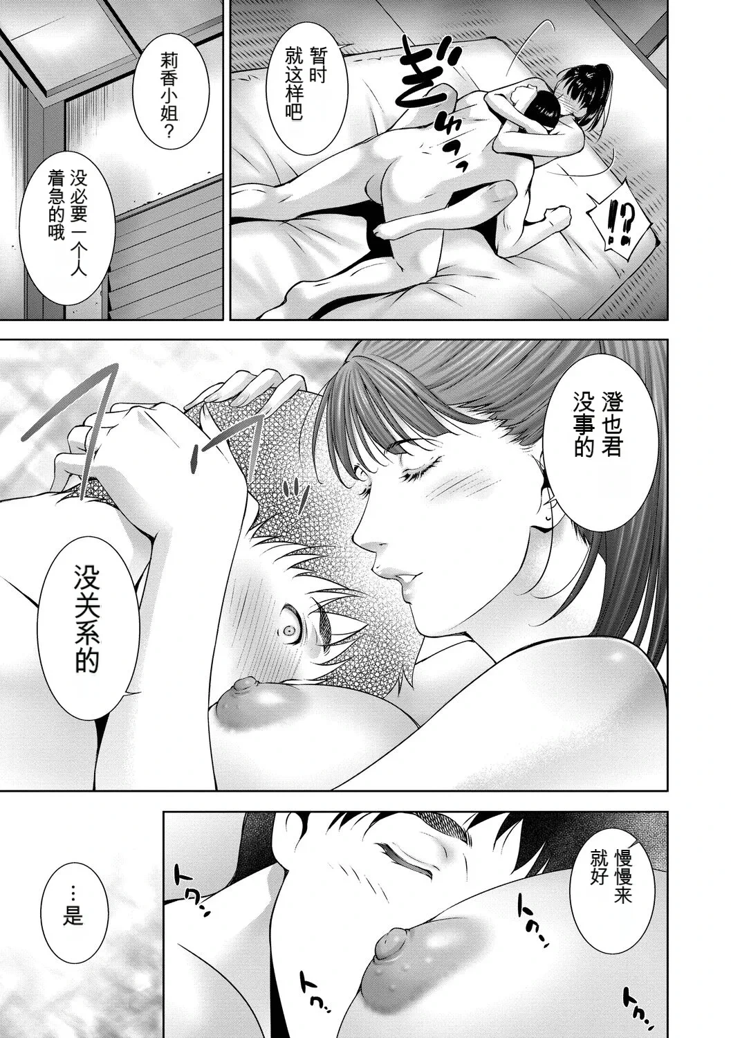 หน้า 53