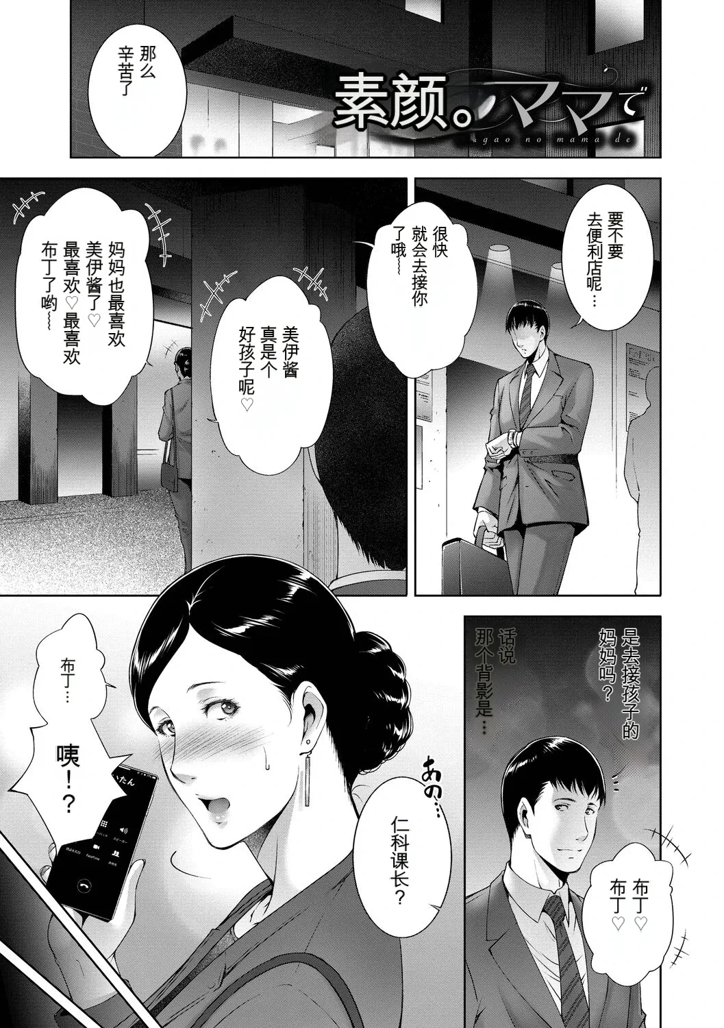 หน้า 63