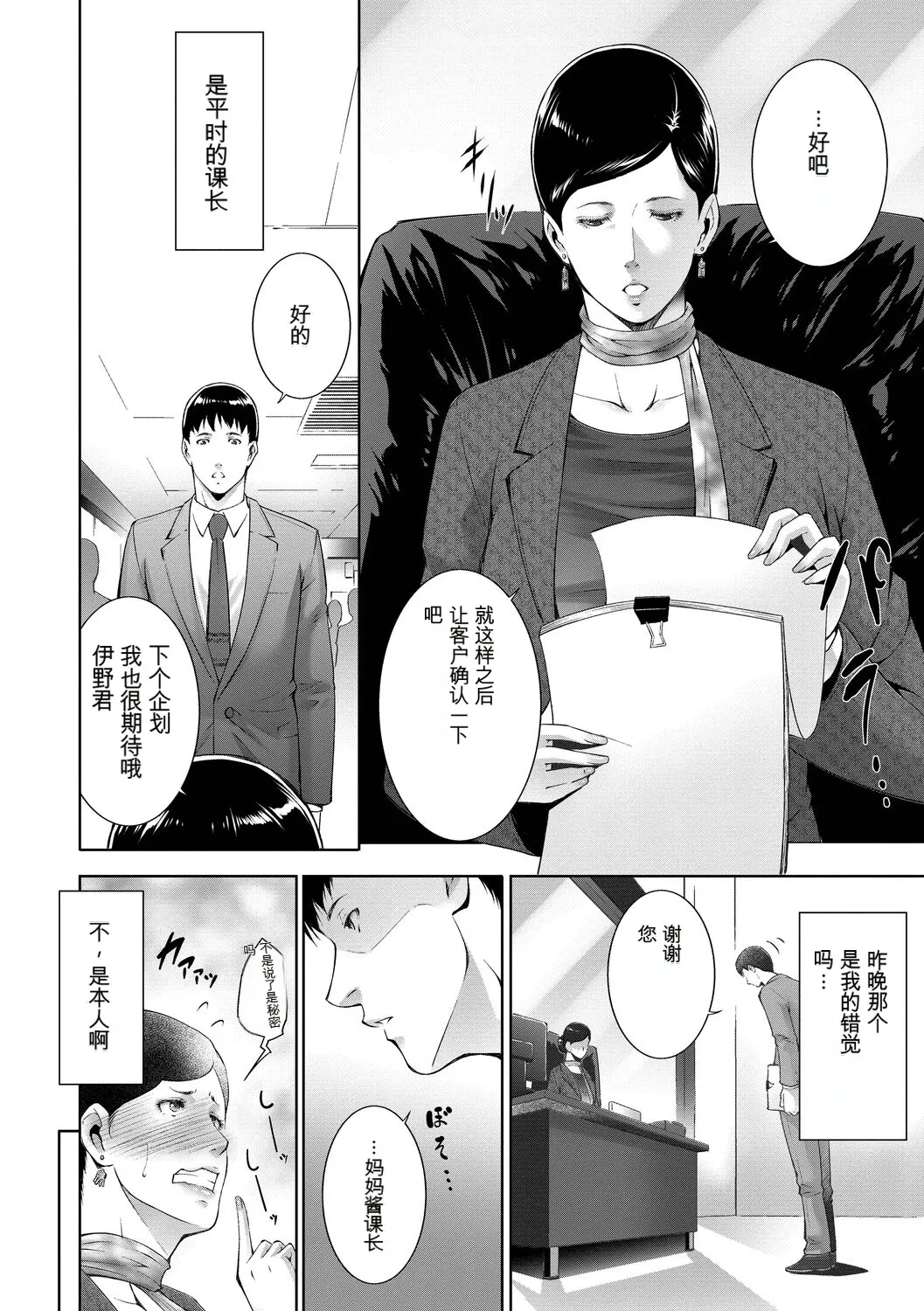 หน้า 64