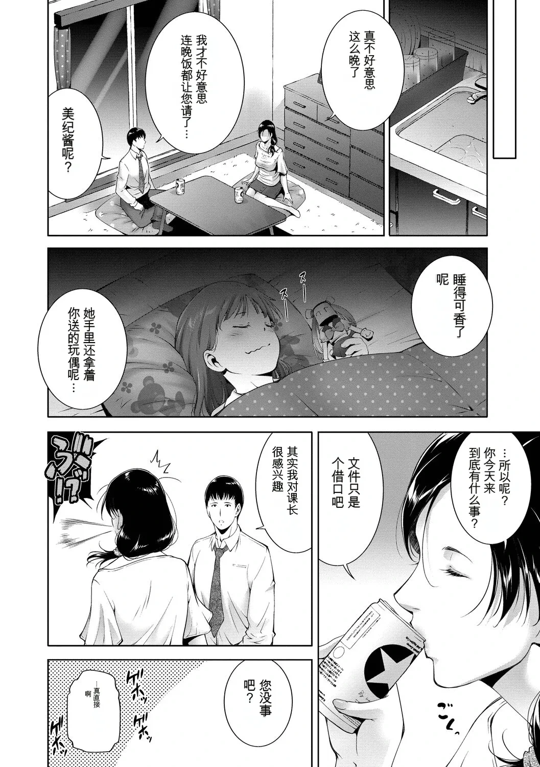หน้า 68