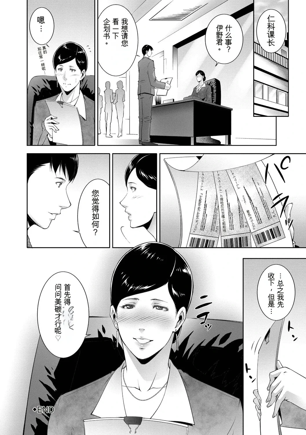 หน้า 82