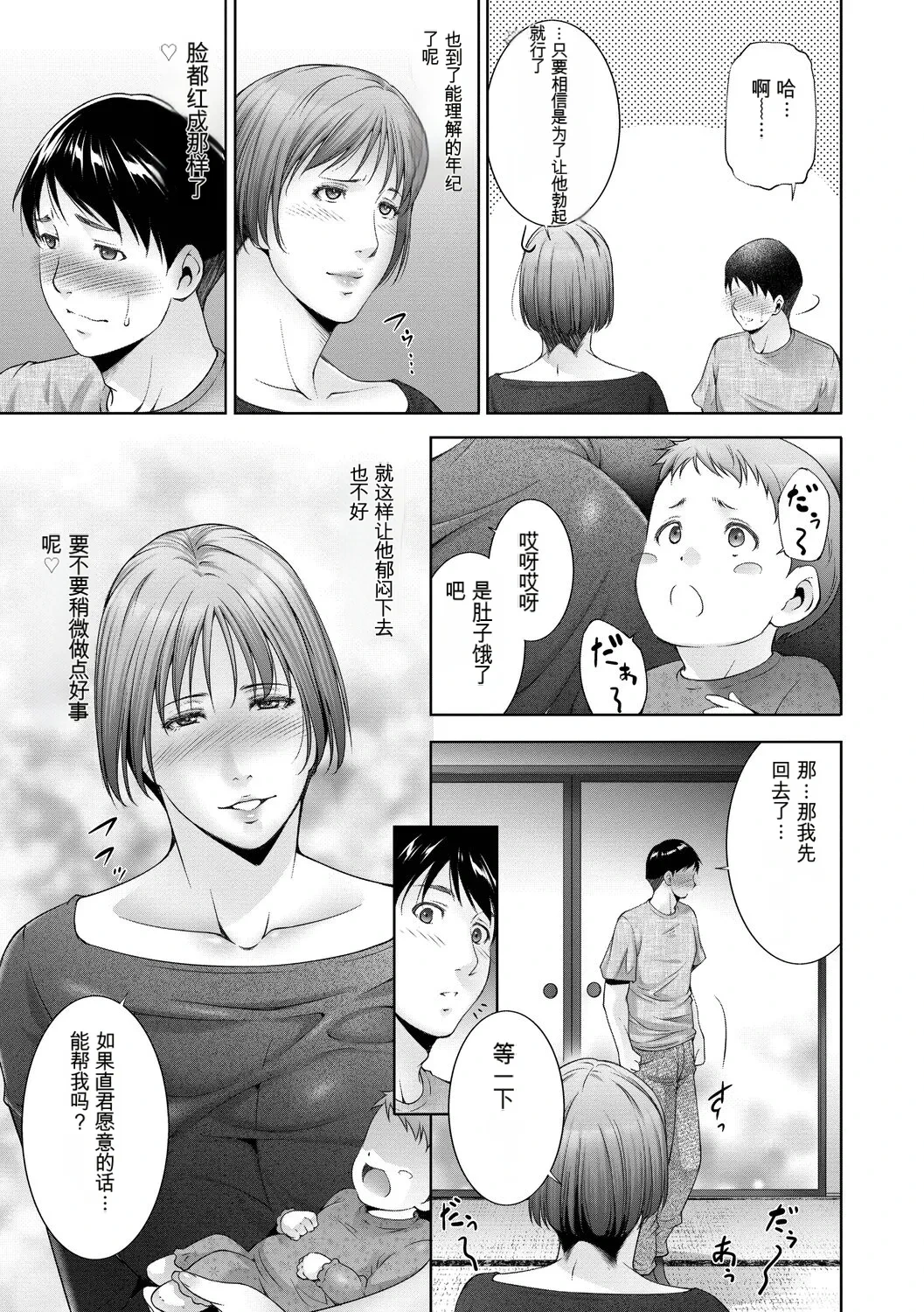 หน้า 85