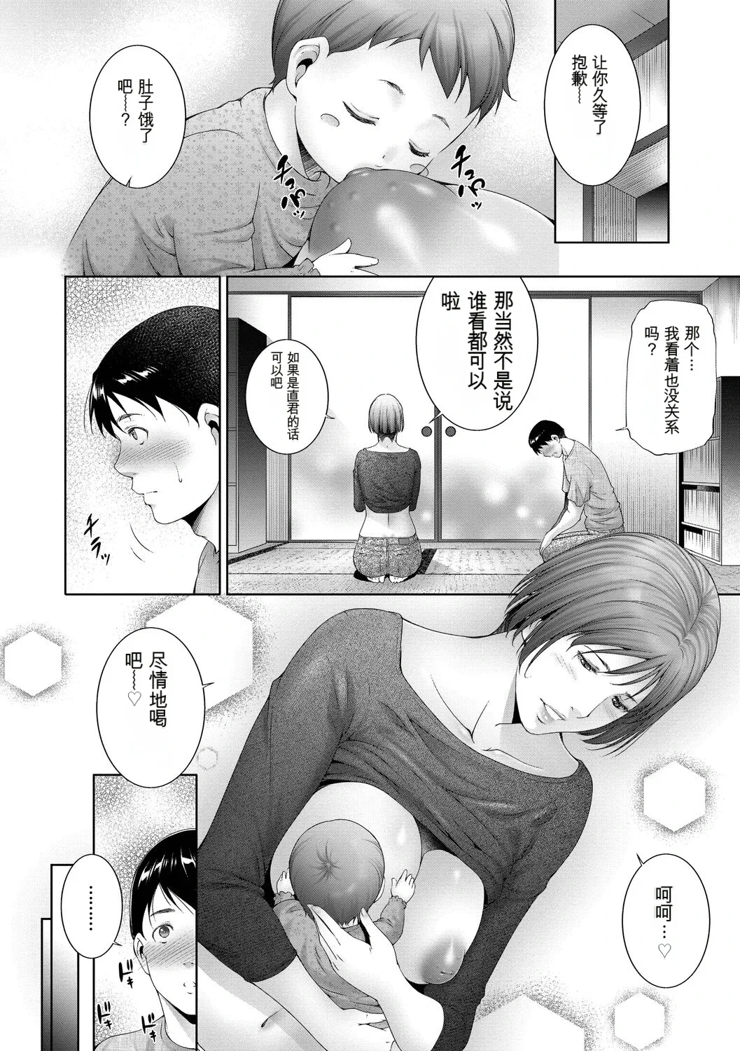 หน้า 88