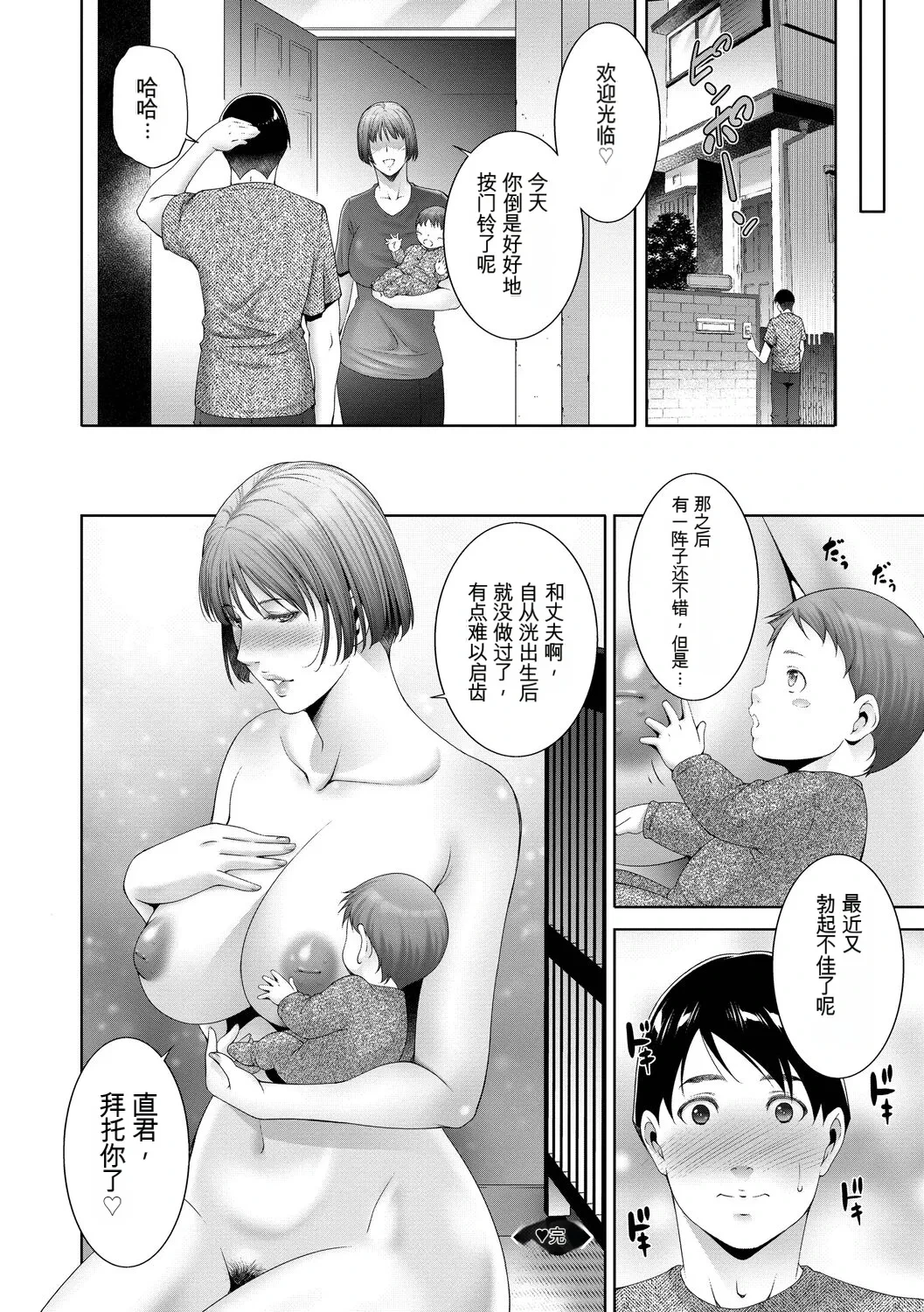 หน้า 102