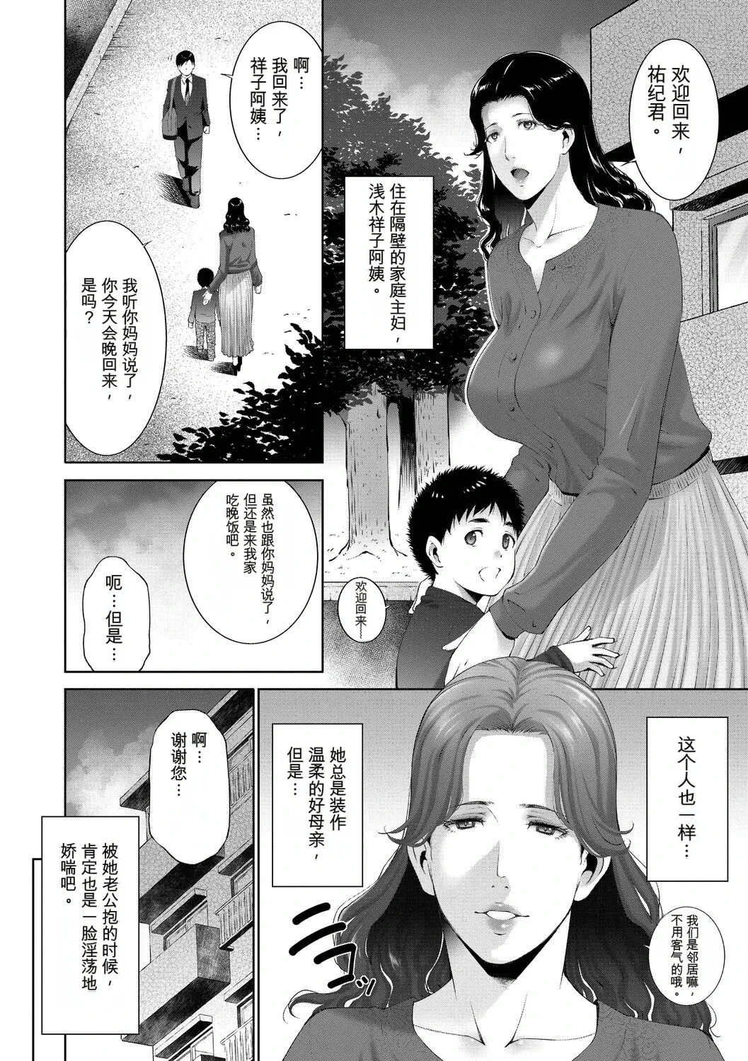 หน้า 104