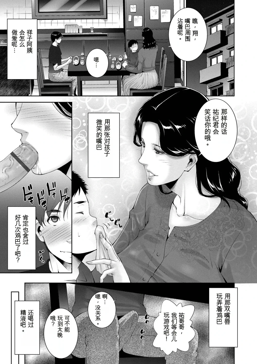 หน้า 105