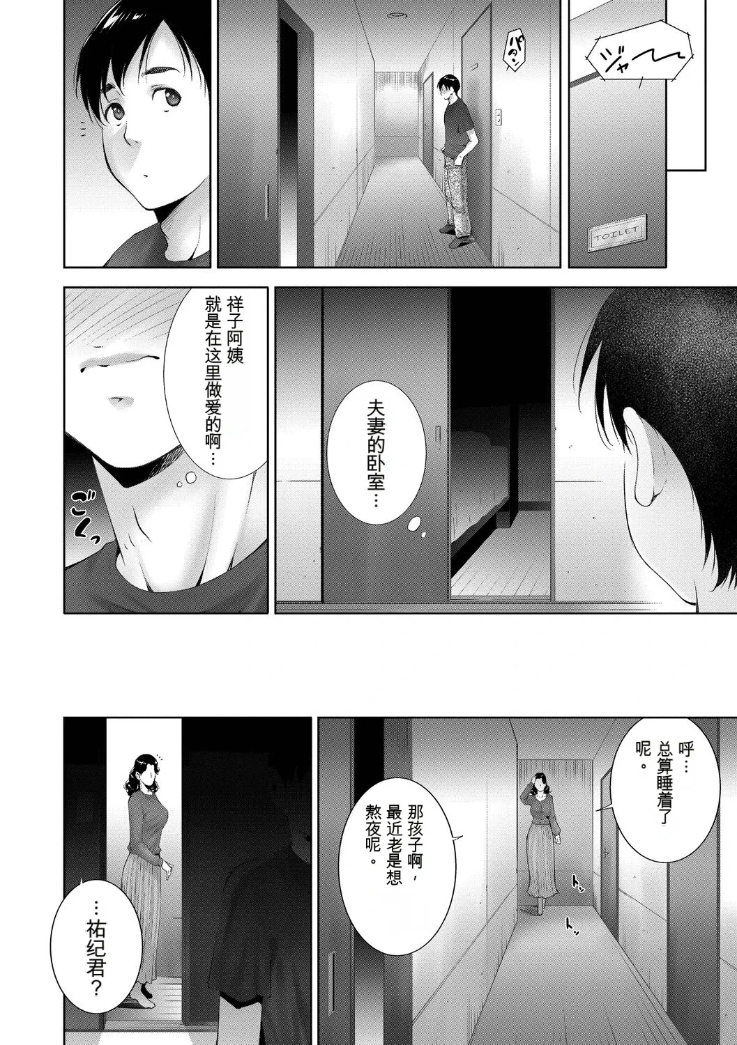 หน้า 106