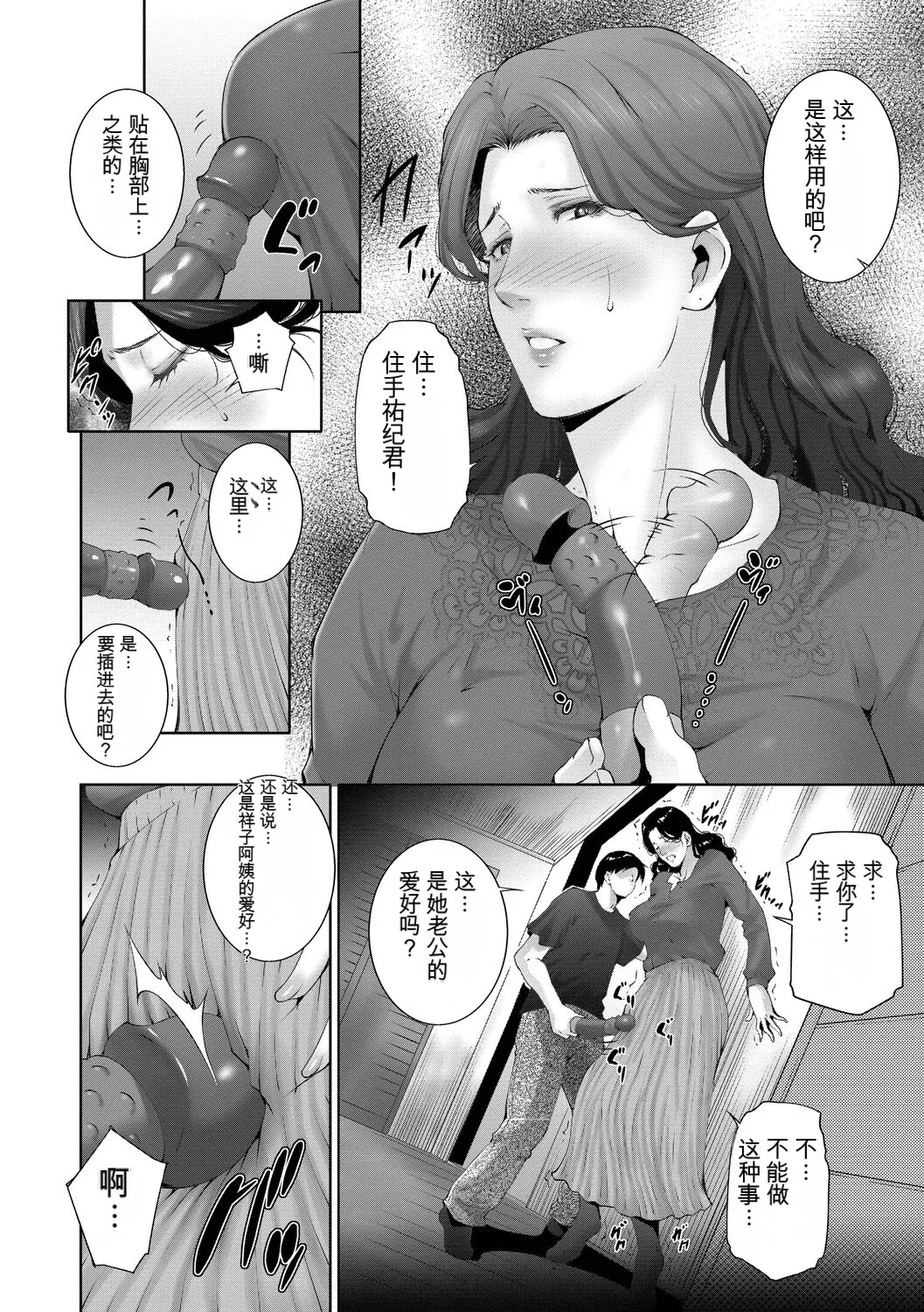 หน้า 108