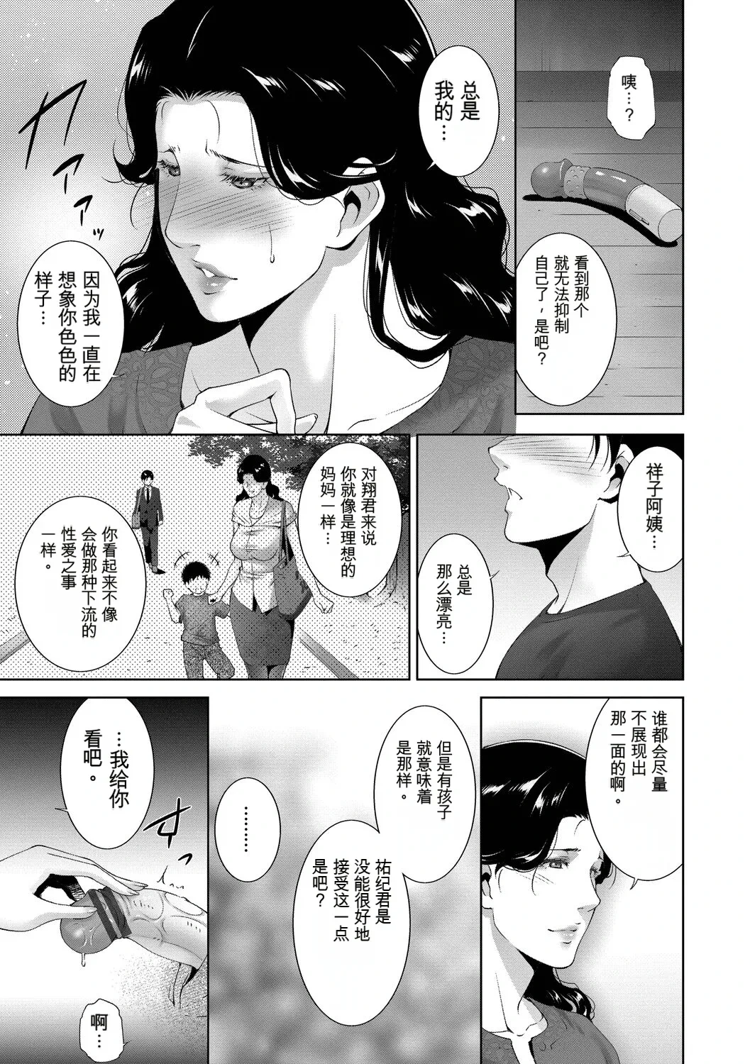 หน้า 113