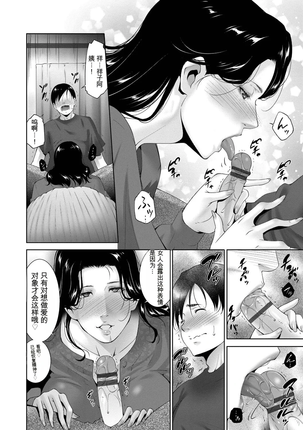 หน้า 114