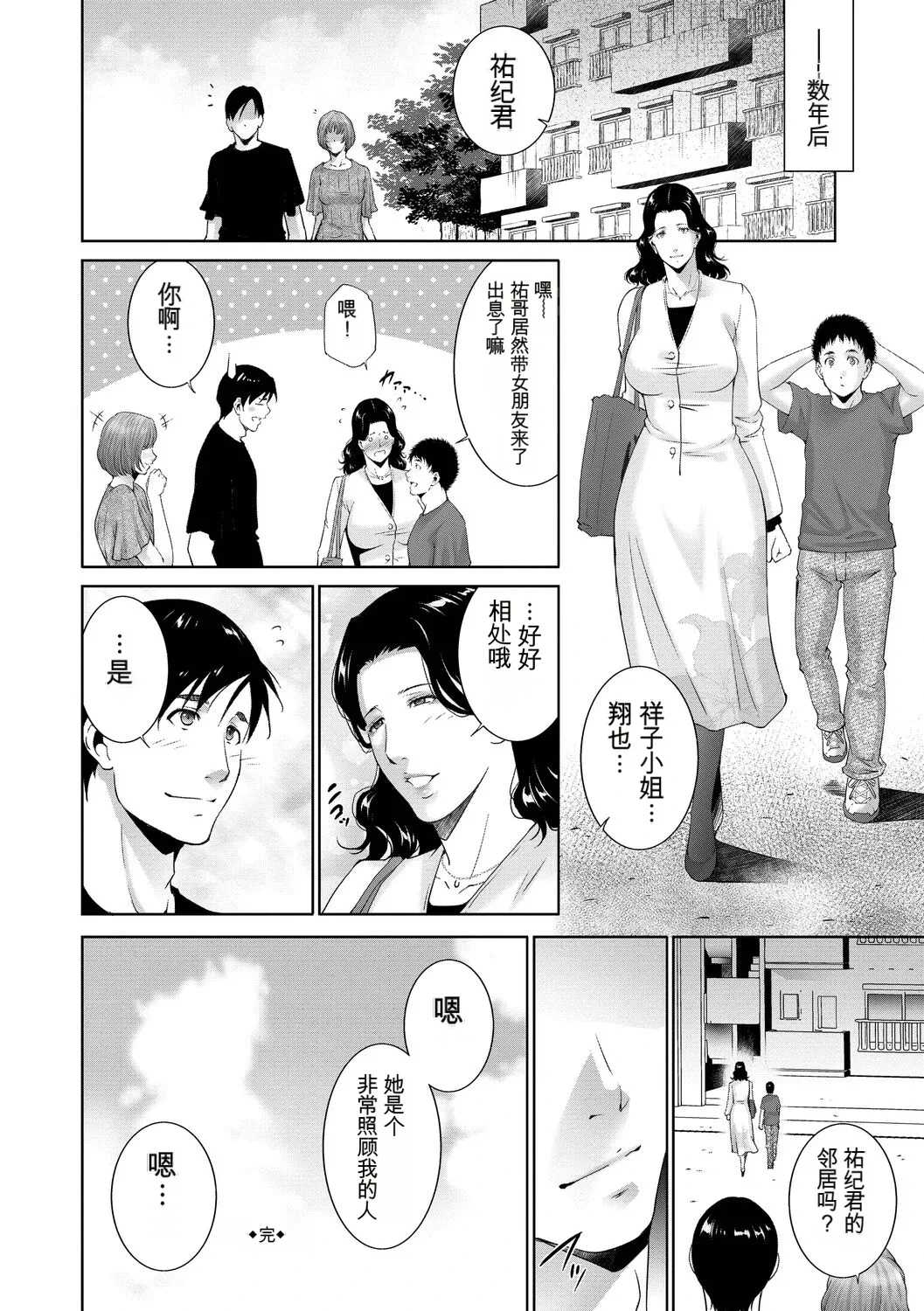 หน้า 122