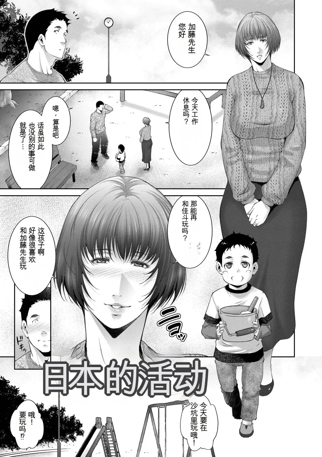 หน้า 123