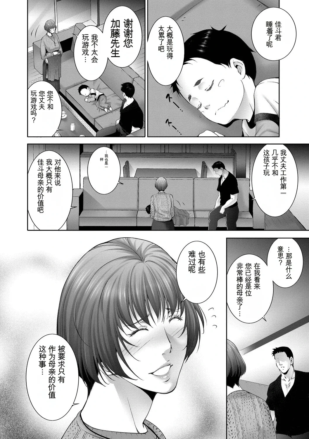 หน้า 128