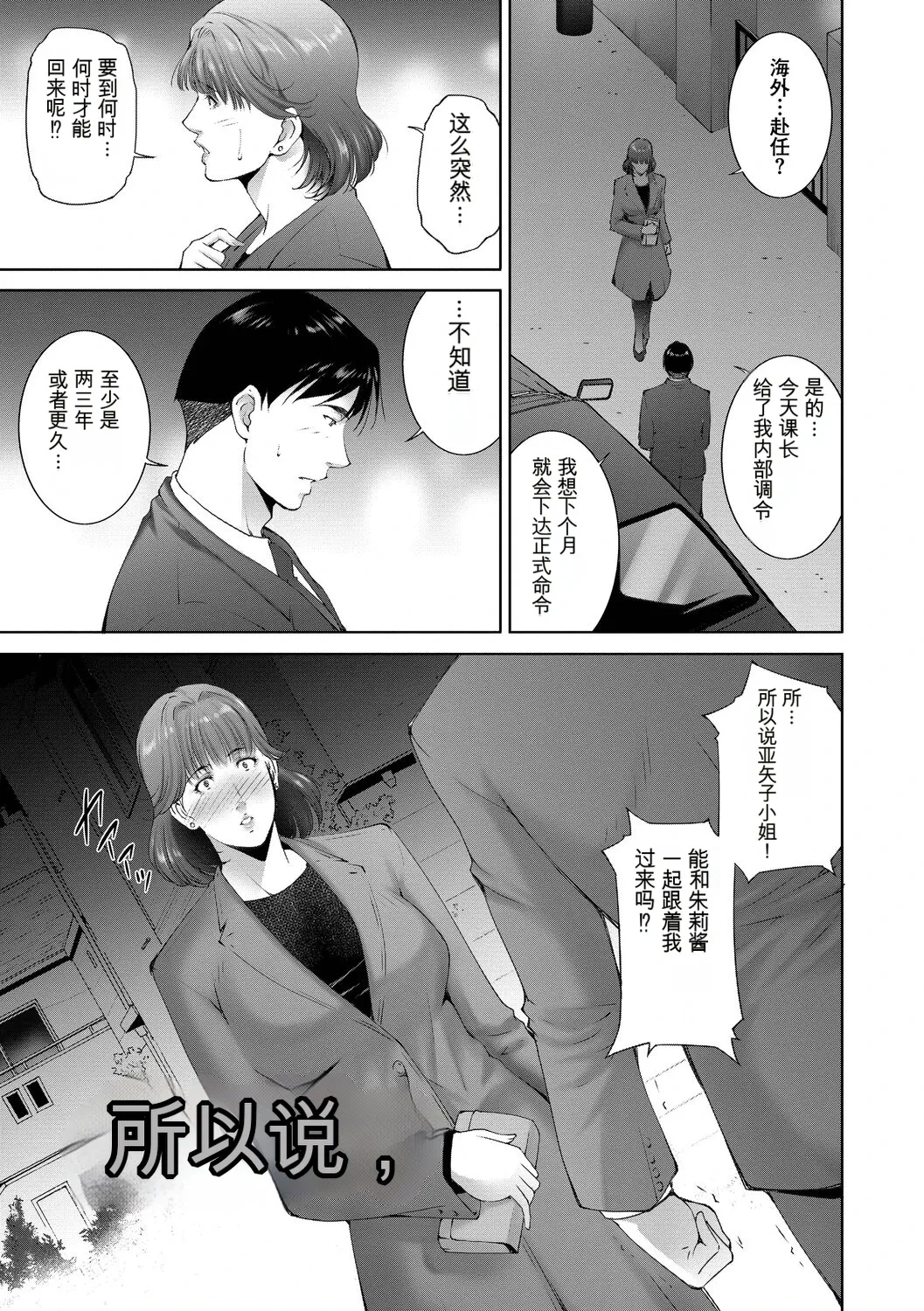 หน้า 143